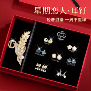 耳钉女2026新款 高档耳饰轻奢气质银针耳环礼盒520礼物送女友 爆款