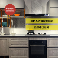 上海不锈钢橱柜定制 高级不锈钢定制 不锈钢橱柜一体成型造型烤漆