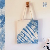 手工扎染帆布托特包Ins风小众晕染大容量女diy通勤上班手提包