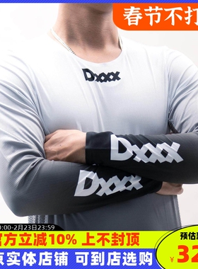 DXXX越野摩托车骑行衣服速干透气山地林道速降长袖T恤竞赛轻薄衣