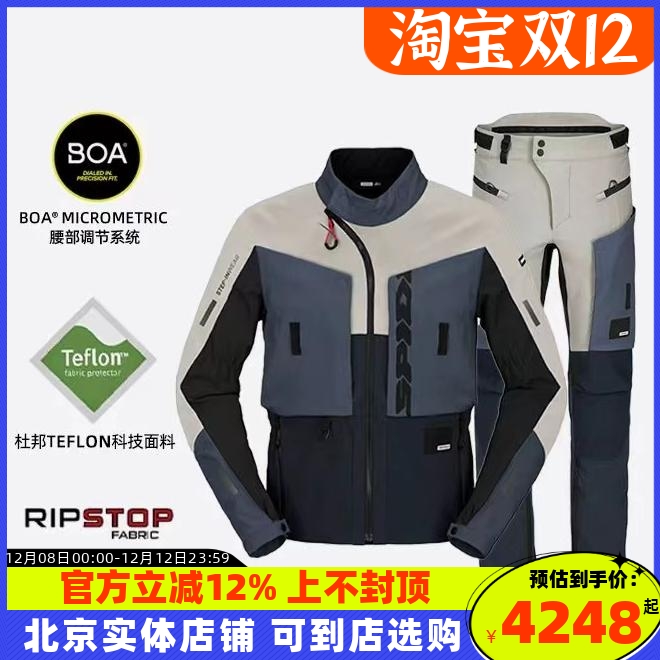 意大利SPIDI荒野摩托车拉力服骑行服套装男防水透气户外摩旅