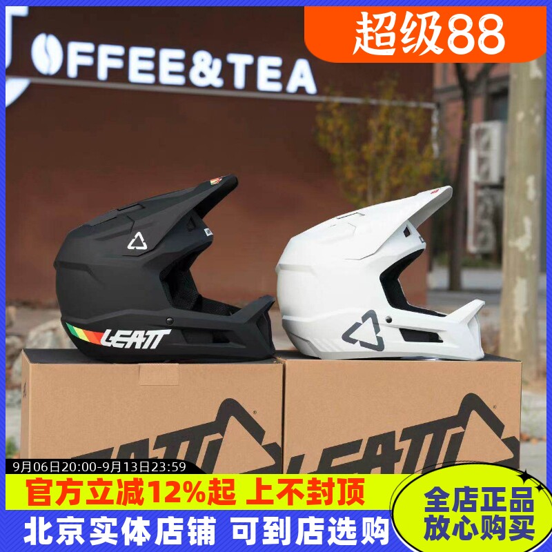 90%车友选择LEATT自行车头盔安全图片