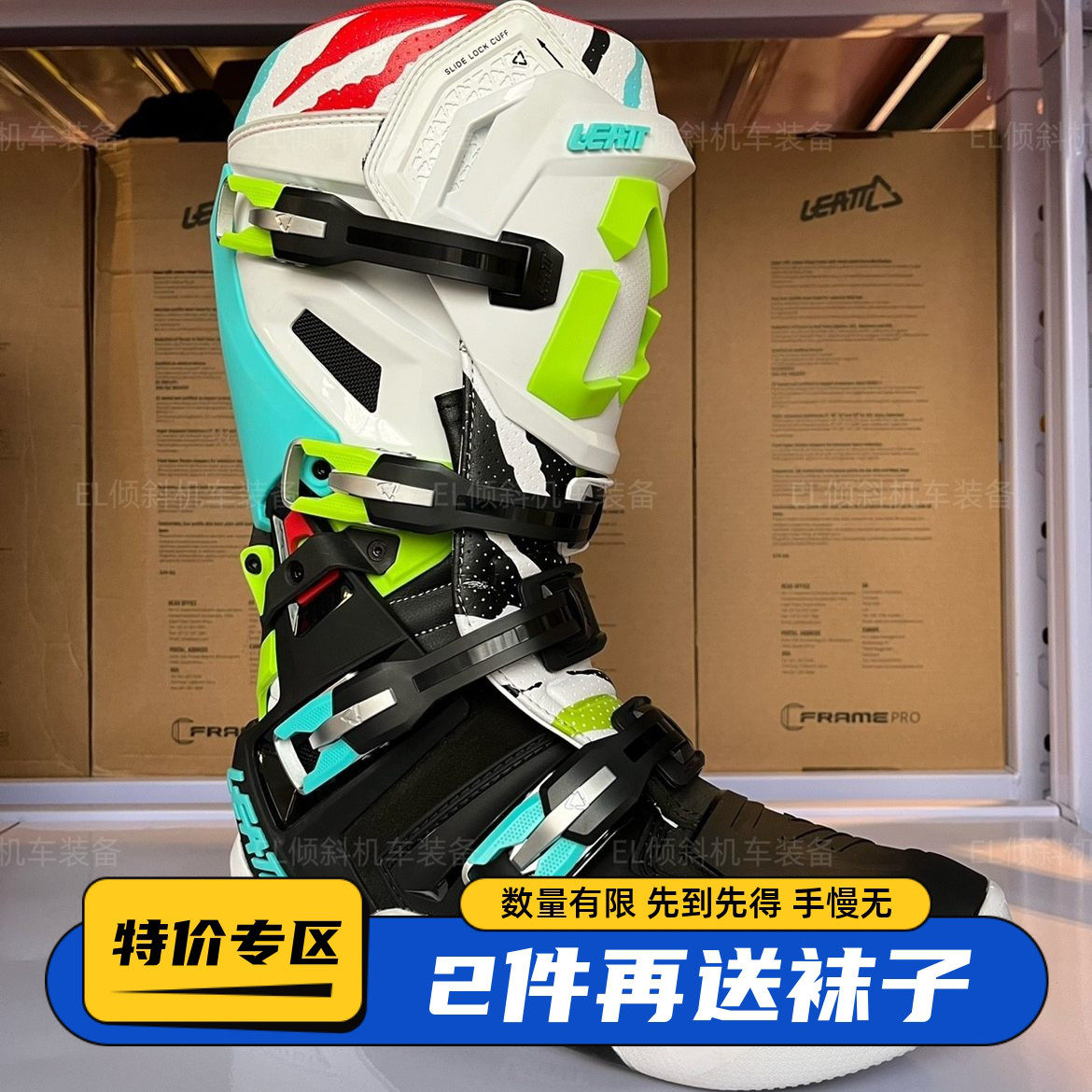 LEATT断码特价越野靴5.5摩托车t10林道T7滑胎活动轴防摔adv骑行靴