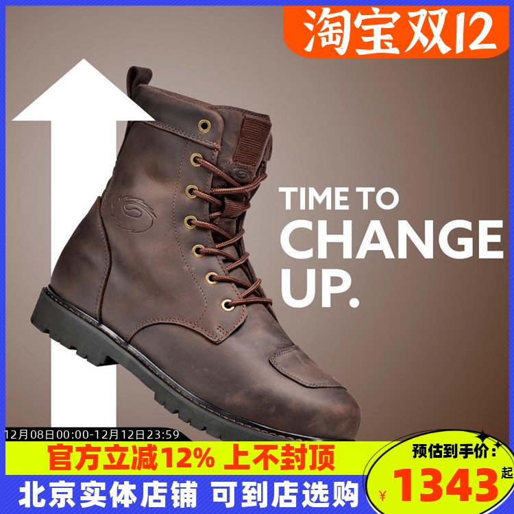 意大利sidi摩托车复古骑行鞋