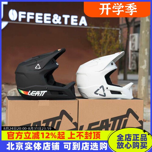 90%车友选择LEATT自行车头盔安全