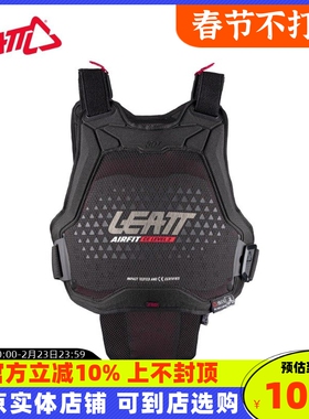 南非LEATT越野摩托车护甲骑行护具防摔比赛护背护胸男女3DF EVO