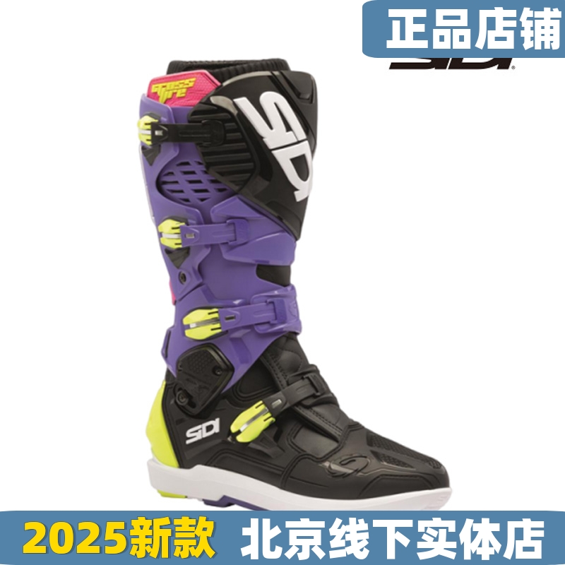 意大利SIDI Crossfire 3 SRS限量款林道障碍赛越野靴滑胎靴新款