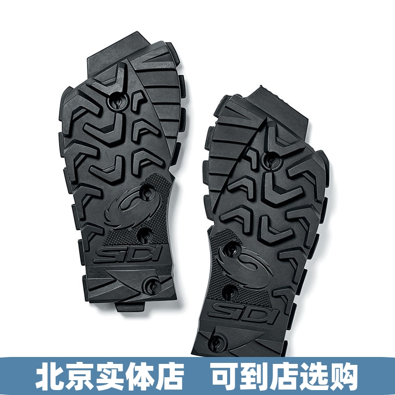 意大利SIDI越野靴鞋底