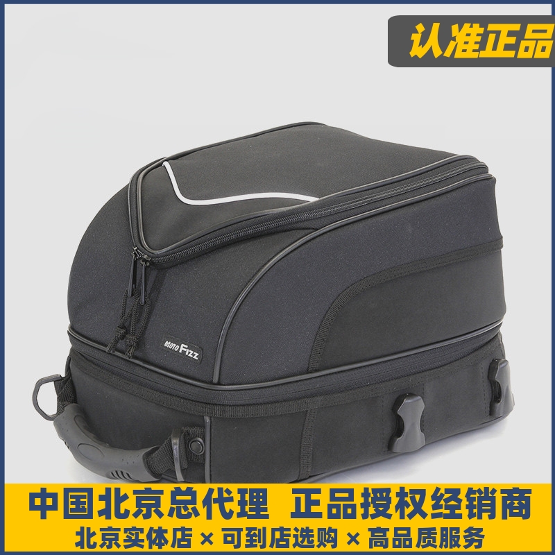 日本TANAX摩托车后座头盔包