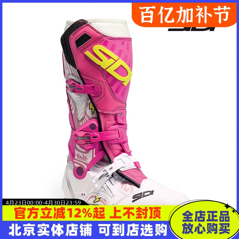 意大利 SIDI CROSSAIR HD 轻便越野耐力 多功能骑行靴 新款预售