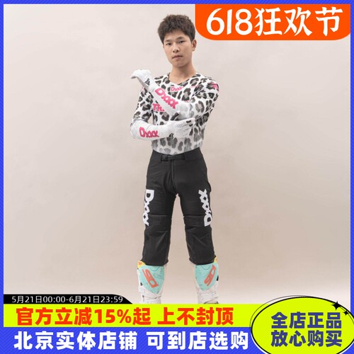 DXXX越野套装摩托车骑行长袖长裤上衣裤子林道场地竞赛骑行赛服
