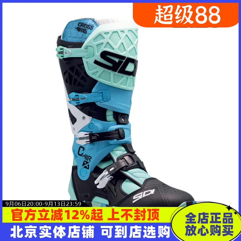 意大利 SIDI CROSSAIR X 旗舰款越野林道 轻便多功能骑行靴越野靴