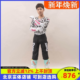 DXXX越野套装摩托车骑行长袖长裤上衣裤子林道场地竞赛骑行赛服