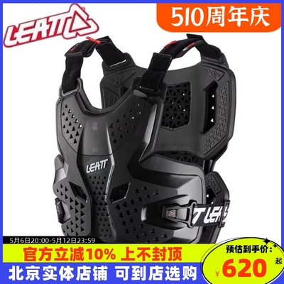 LEATT3.5护甲胸甲护胸 leatt3.5林道速降自行车越野滑雪拉力骑行