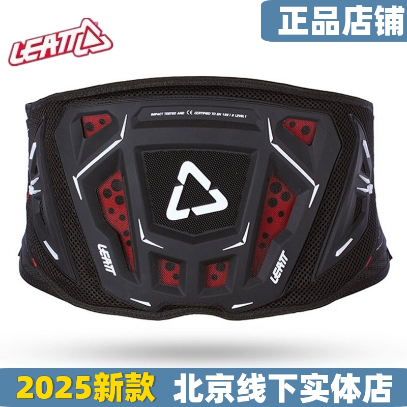 LEATT护腰越野摩托车骑行防撞3df 3.5护具透气柔软A星FOX护腰
