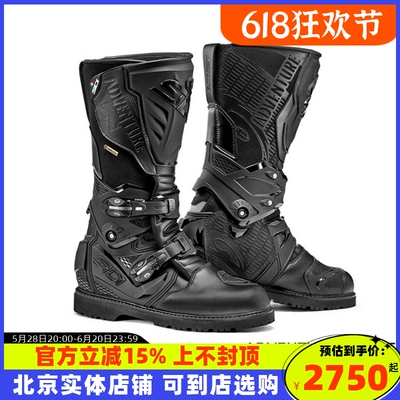 意大利SIDI新款Adventure2goretex防水透气冒险ADV越野骑行拉力靴