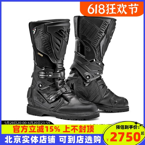 意大利SIDI新款Adventure2goretex防水透气冒险ADV越野骑行拉力靴