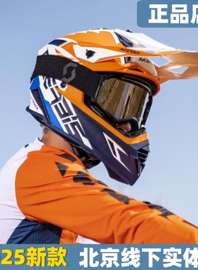 意大利阿西比斯acerbis越野安全帽玻纤维透气机车场地竞技防摔