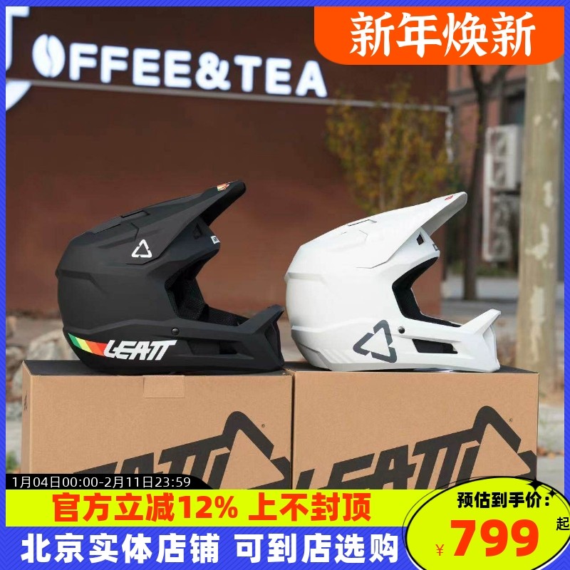LEATT碳纤维头盔1.0自行车6.0越野盔速降骑行林道2.0 4.0场地攀爬