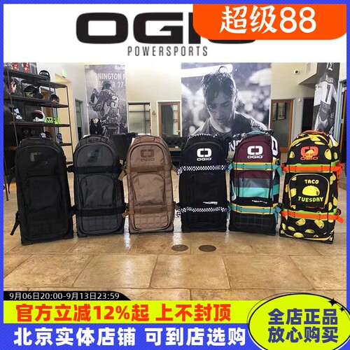 美国OGIO9800pro摩托车装备包