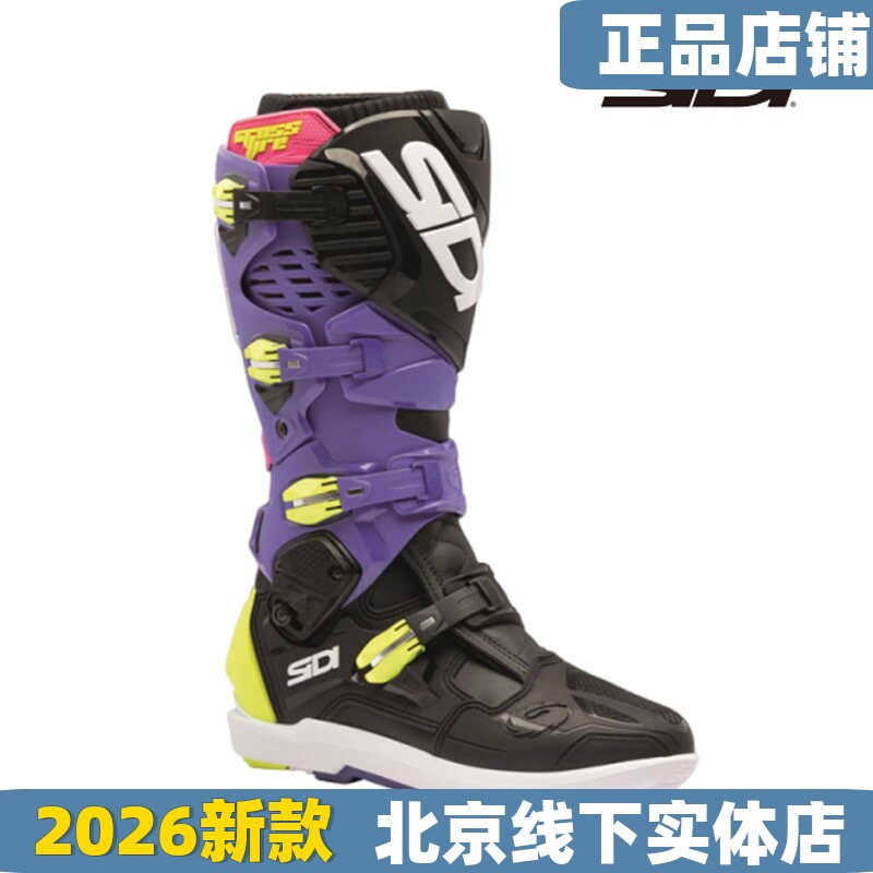 意大利SIDI Crossfire 3 SRS限量款林道障碍赛越野靴滑胎靴新款