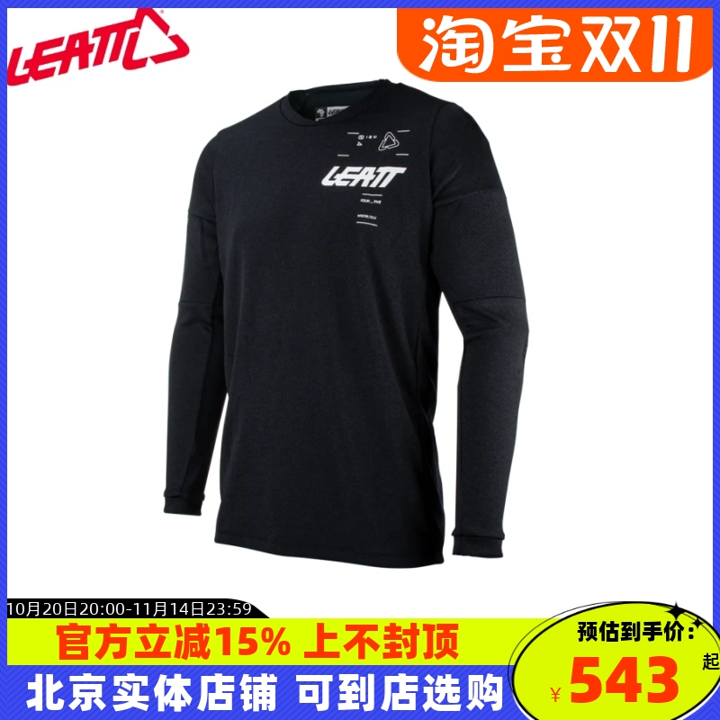 LEATT4.5越野上衣T恤长袖摩托车拉力服骑行服秋冬保暖防风外套