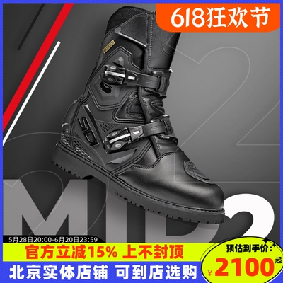SIDI意大利MID ADV goretex防水 透气中款机车靴 拉力摩托旅行