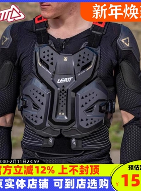南非LEATT护甲衣6.5越野A星A10护胸v2护背肘膝腰林道摩托FOX防摔