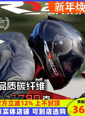 法国ROOF超轻运动头盔碳纤维赛道RO200防雾男女四季男女