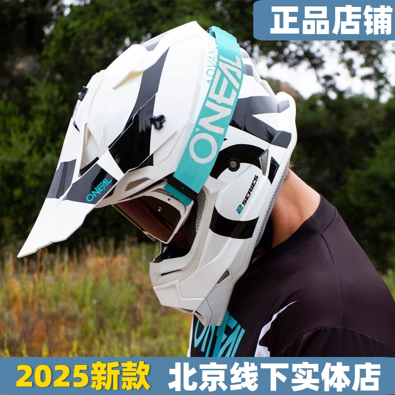 ONEAL美国奥尼尔越野头盔摩托车男比赛山地车林道盔骑行拉力全盔