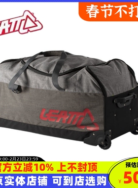 LEATT145L大容量多功能旅行 越野摩托骑行收纳包 Roller Gear Bag