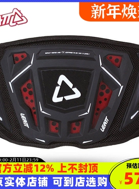 LEATT护腰越野摩托车骑行防撞3df 3.5护具透气柔软A星FOX护腰