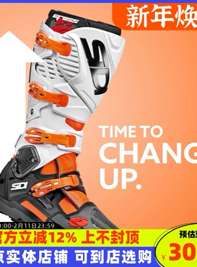 意大利SIDI Crossfire 3 SRS限量款林道障碍赛越野靴滑胎靴