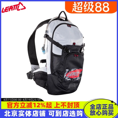 LEATT摩托车水袋包Hydration Moto XL 1.5L骑士包越野摩托水袋包
