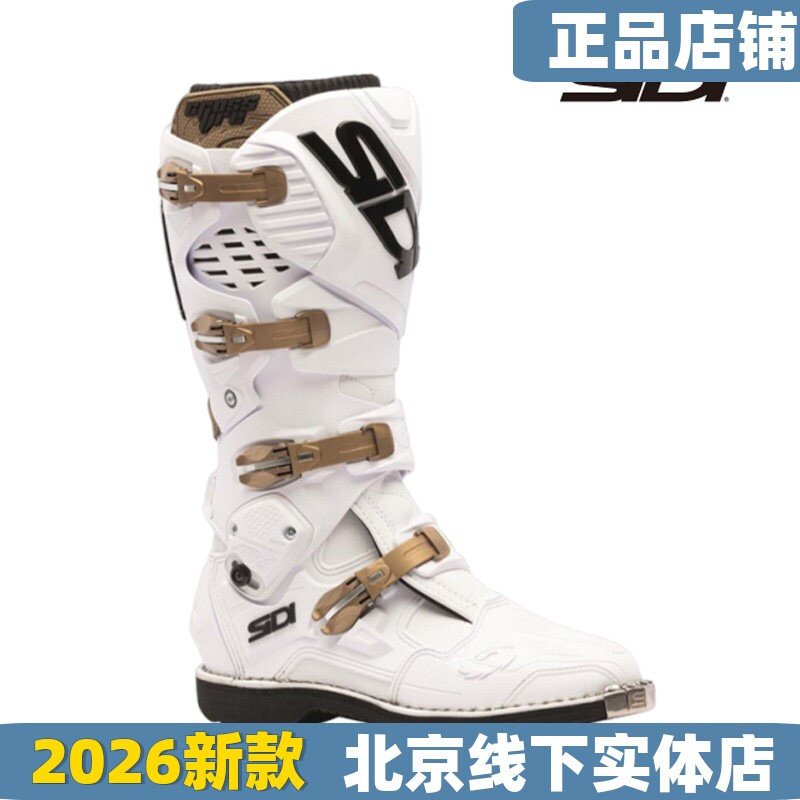 意大利SIDI Crossfire 3 越野林道滑胎摩托骑行靴2026新款