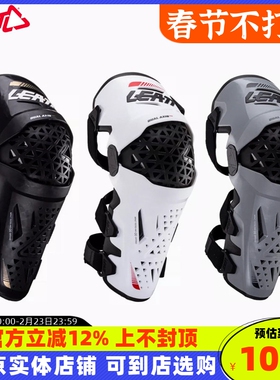 南非leatt越野摩托车骑行装备骑士护具护腿护膝慢回弹3DF防摔男女