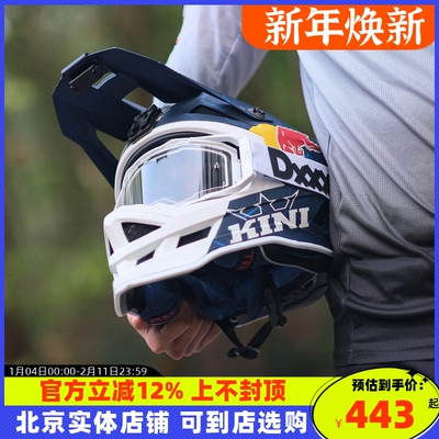 DXXX越野摩托车风镜防风户外骑行护目镜防尘速降越野盔拉力盔山地