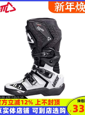 南非LEATT8.5摩托车骑行靴摩旅骑行鞋拉力靴adv靴防水林道越野靴