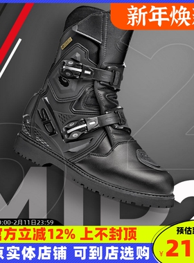 SIDI意大利MID ADV goretex防水 透气中款机车靴 拉力摩托旅行