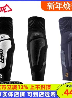 LEATT护肘3DF 6.0摩托车越野护甲护膝速降骑行护具护胳膊防摔肘部