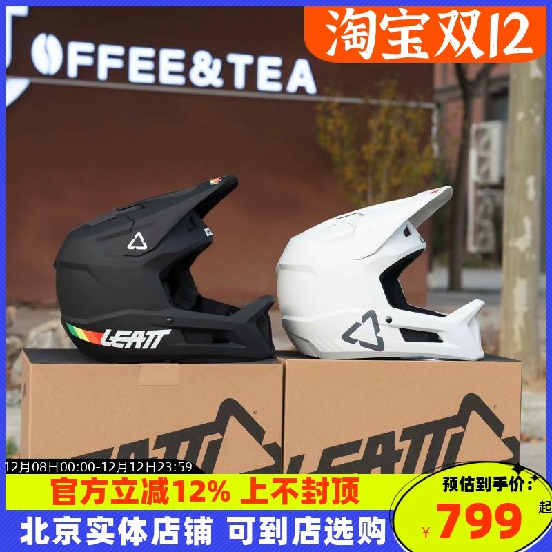 90%车友选择LEATT自行车头盔安全