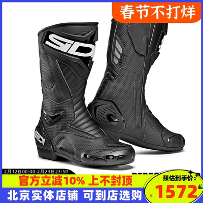 意大利sidi骑行鞋夏季街道长款