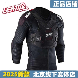 超輕騎行服 LEATT越野護甲護胸AirFlex速降自行摩托車通風夏季