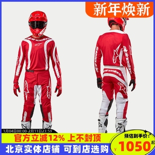 意大利a星越野摩托车骑行服套装透气林道场地车衣裤拉力赛FLUID