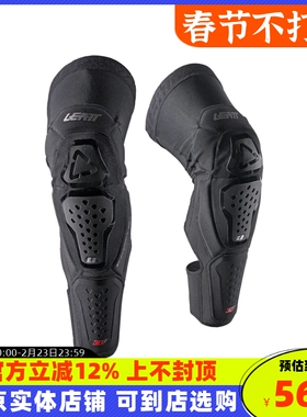 LEATT 5.0 6.0越野摩托车骑行装备护膝速降护具护腿林道自行车3df