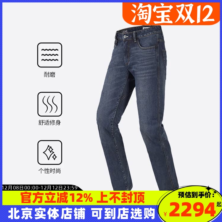SPIDI斯必迪 万磁王 骑行牛仔裤机车赛车裤男款舒适修身版型防摔