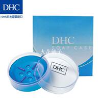 dhc Facial Cleansing soap box, blue color double-layer, 80mm diameter, aloe vera soap, olive soap, q10 soap, soap box with lid and tray thumbnail 2