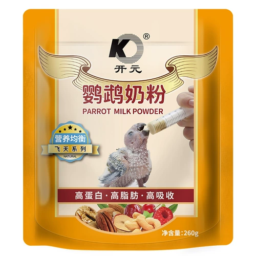 Пекин Кайюанский бренд бренд попугай для молока кормушка, цыплят, попугай, пион, желтый персик, черный феникс
