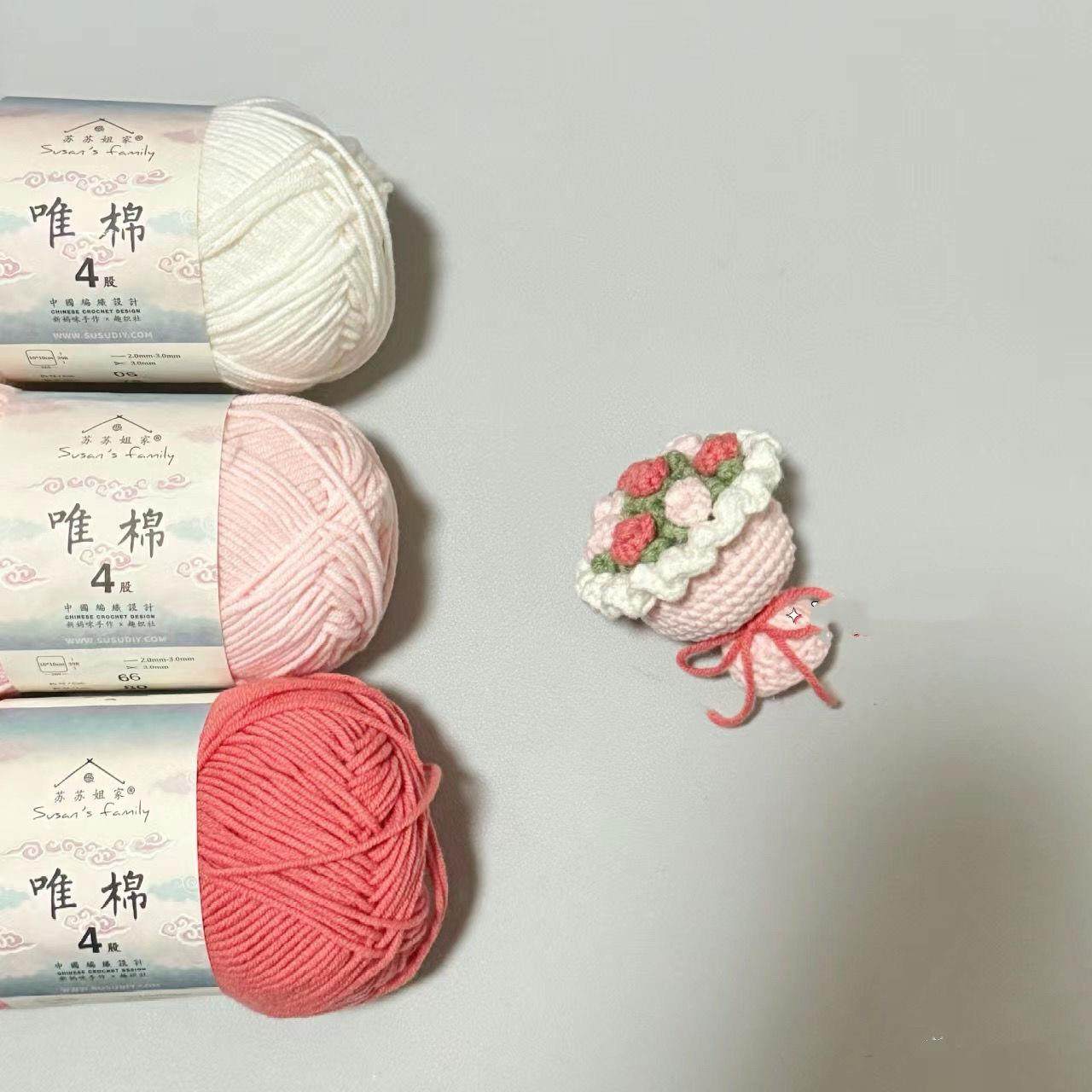 编织钩针手捧花解闷材料包