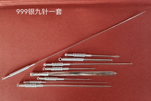 纯银古针内经九针样品收藏 999银质针身 按规格定制 套装银针